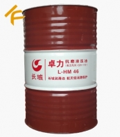 �L(zh��ng)��׿��L-HM 46��ĥҺ���ͣ��߉��o(w��)�ң�