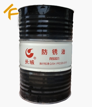 �L�Ƿ��P��R5001